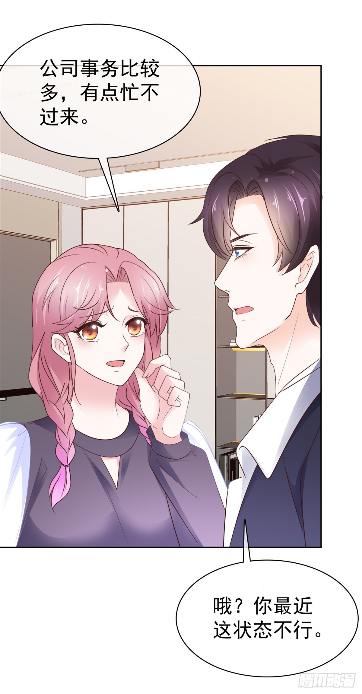 第45话 开战-第46话