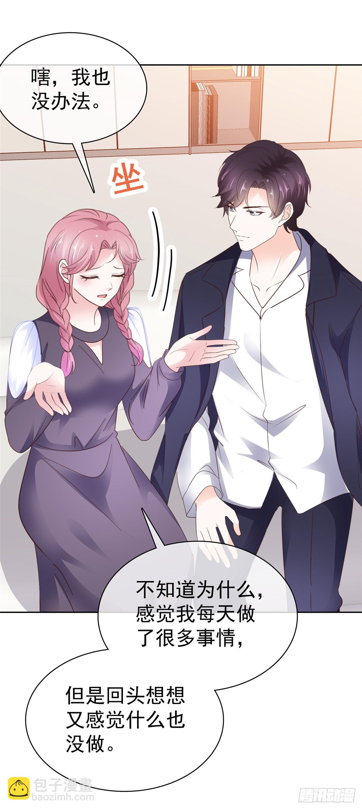 第45话 开战-第46话