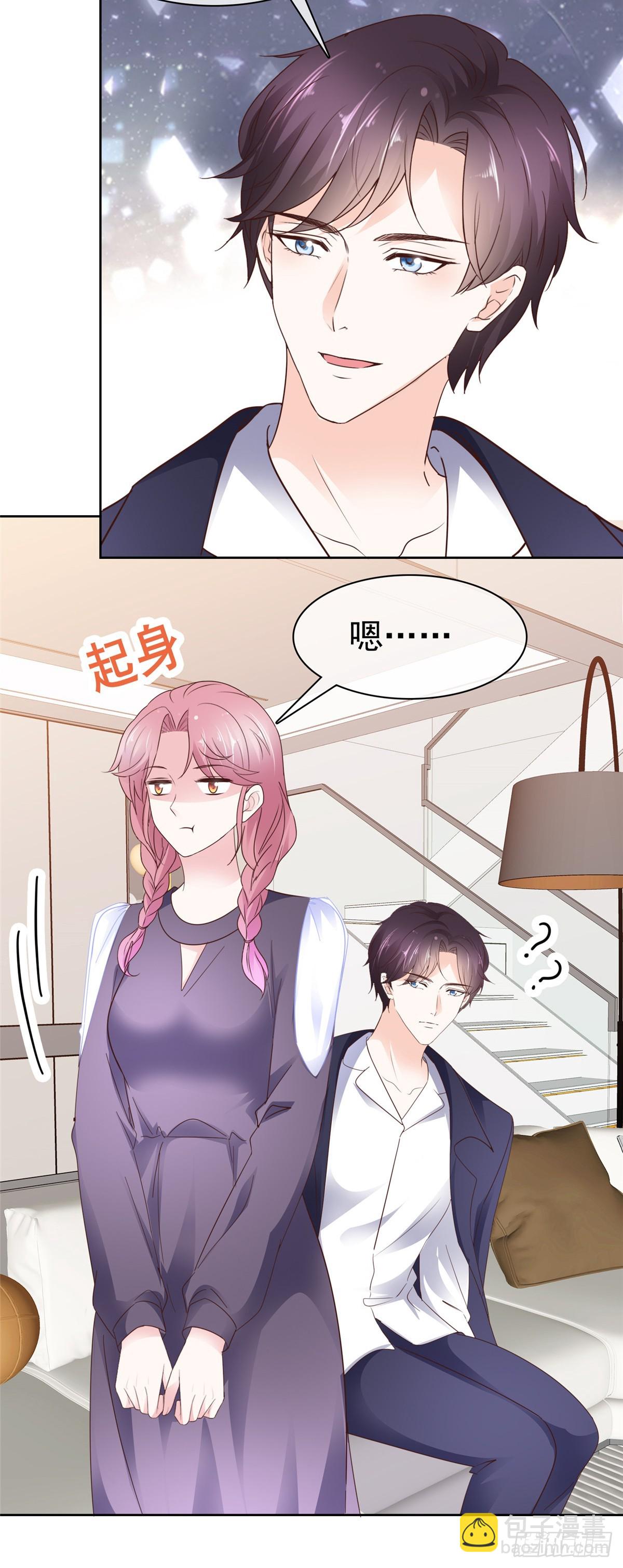 第45话 开战-第46话