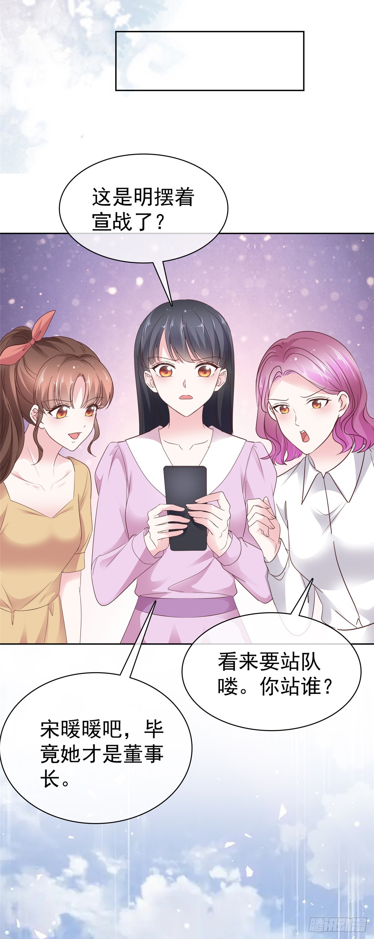 第45话 开战-第46话