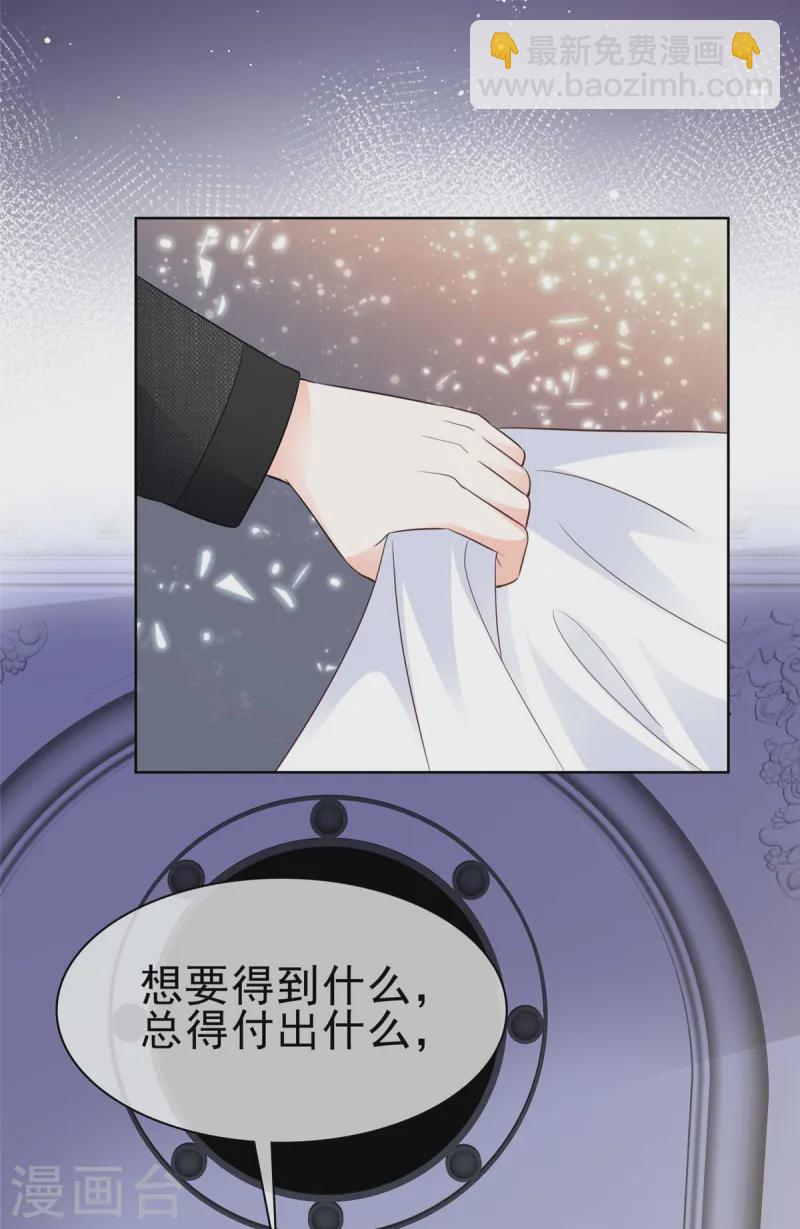 第6话 翅膀硬了-第6话