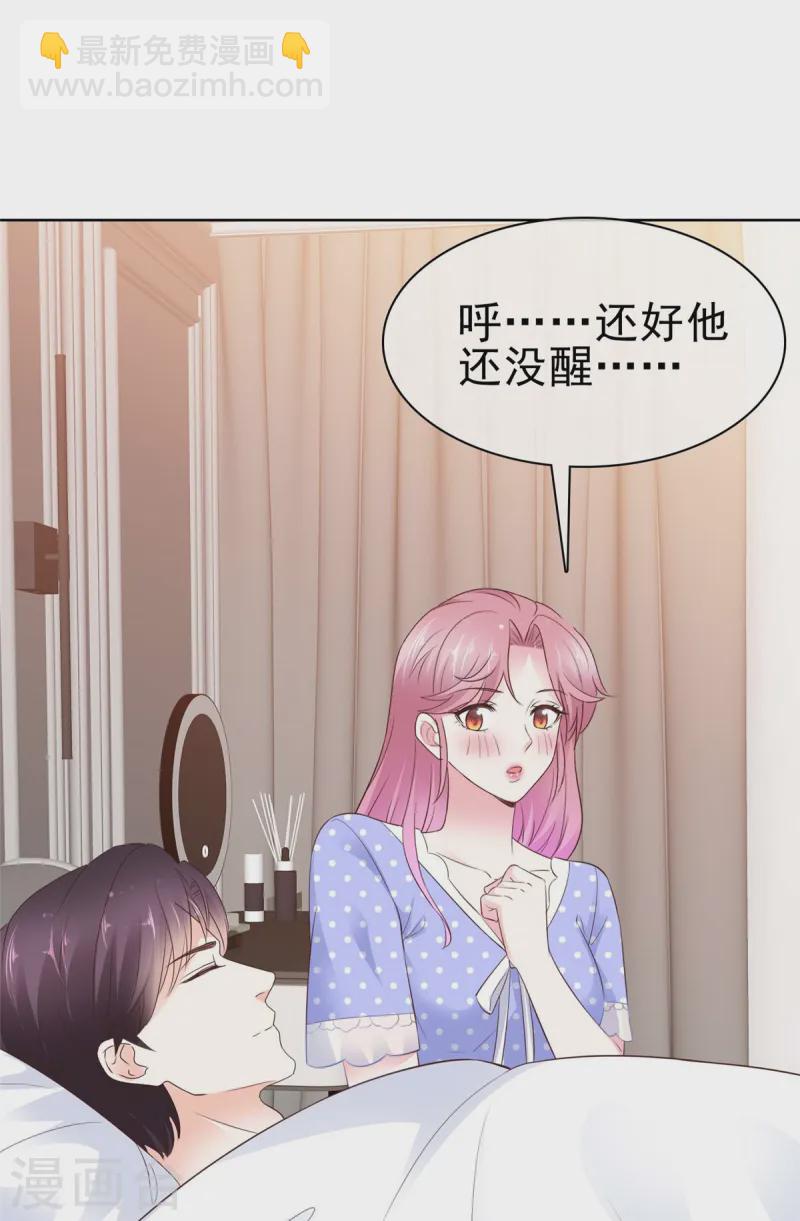 第6话 翅膀硬了-第6话