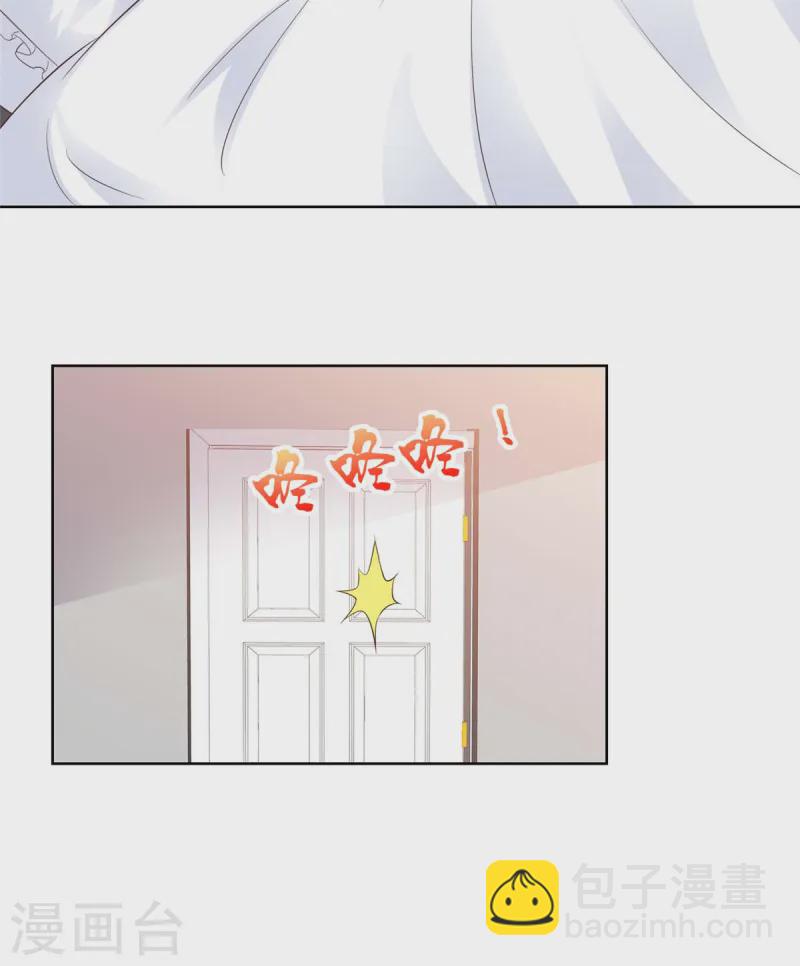 第6话 翅膀硬了-第6话