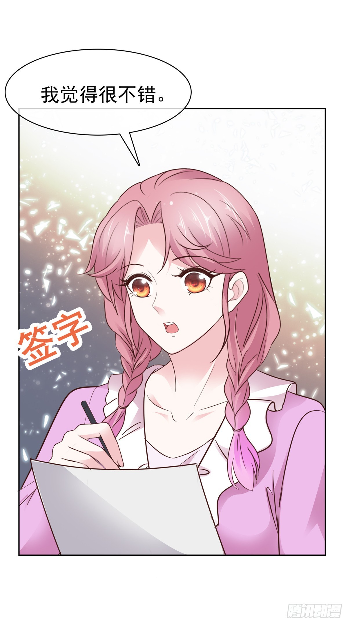 第47话 清算-第48话