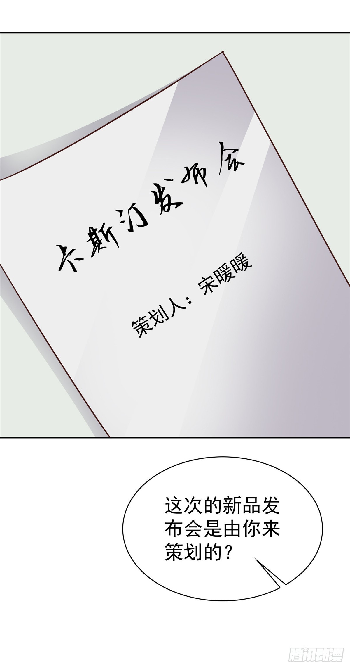 第47话 清算-第48话