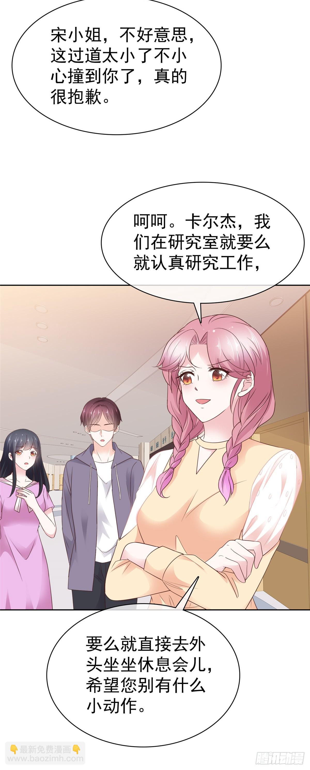 第47话 清算-第48话