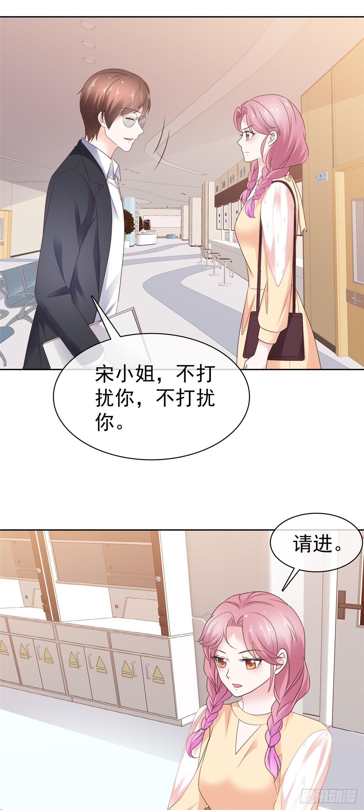第47话 清算-第48话