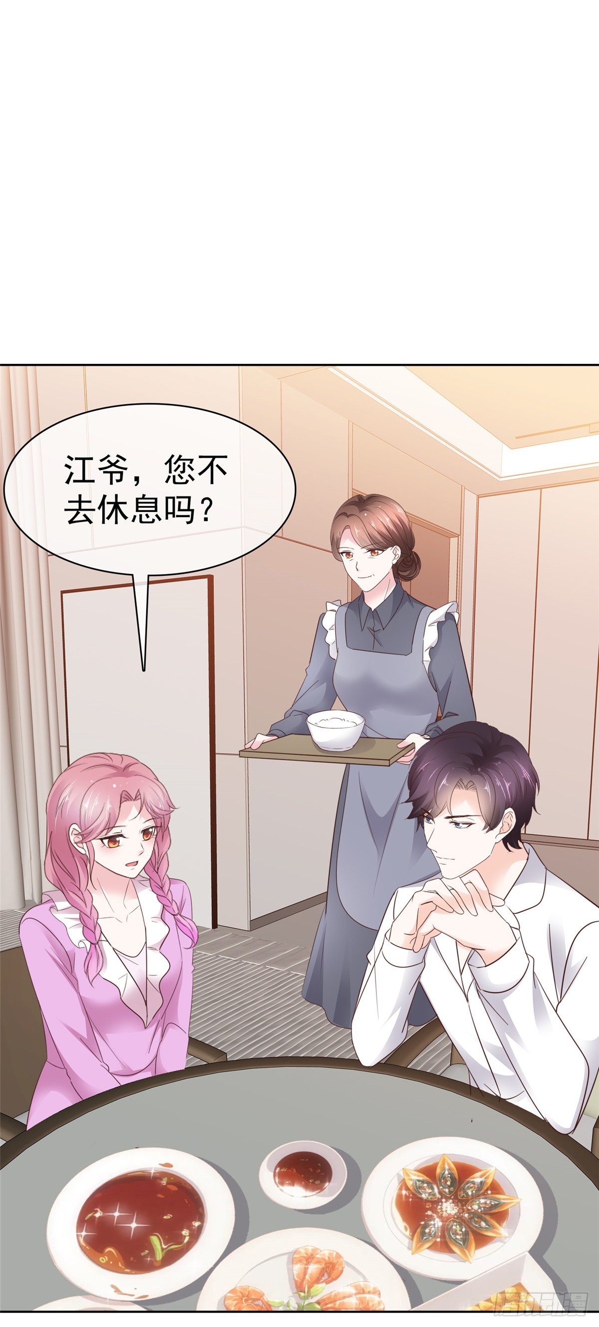 第47话 清算-第48话