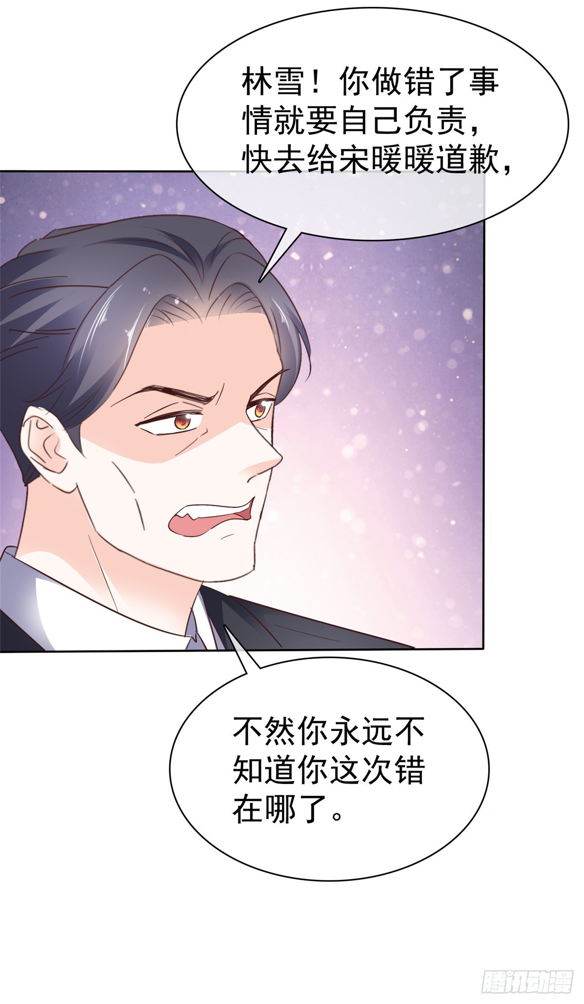 第49话 我有录音，你有什么-第50话