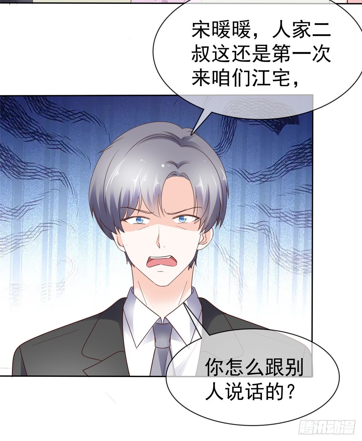 第49话 我有录音，你有什么-第50话