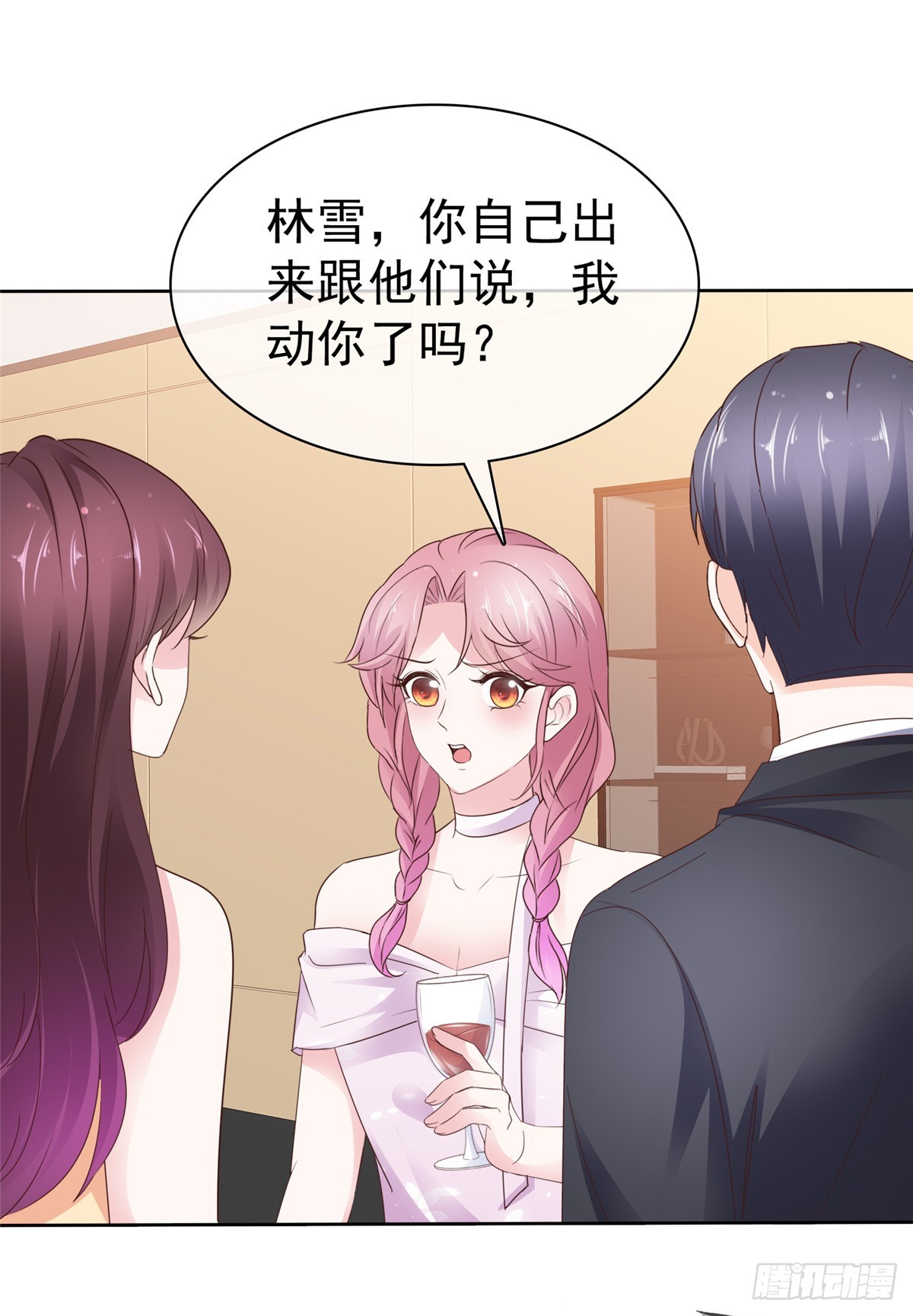 第49话 我有录音，你有什么-第50话