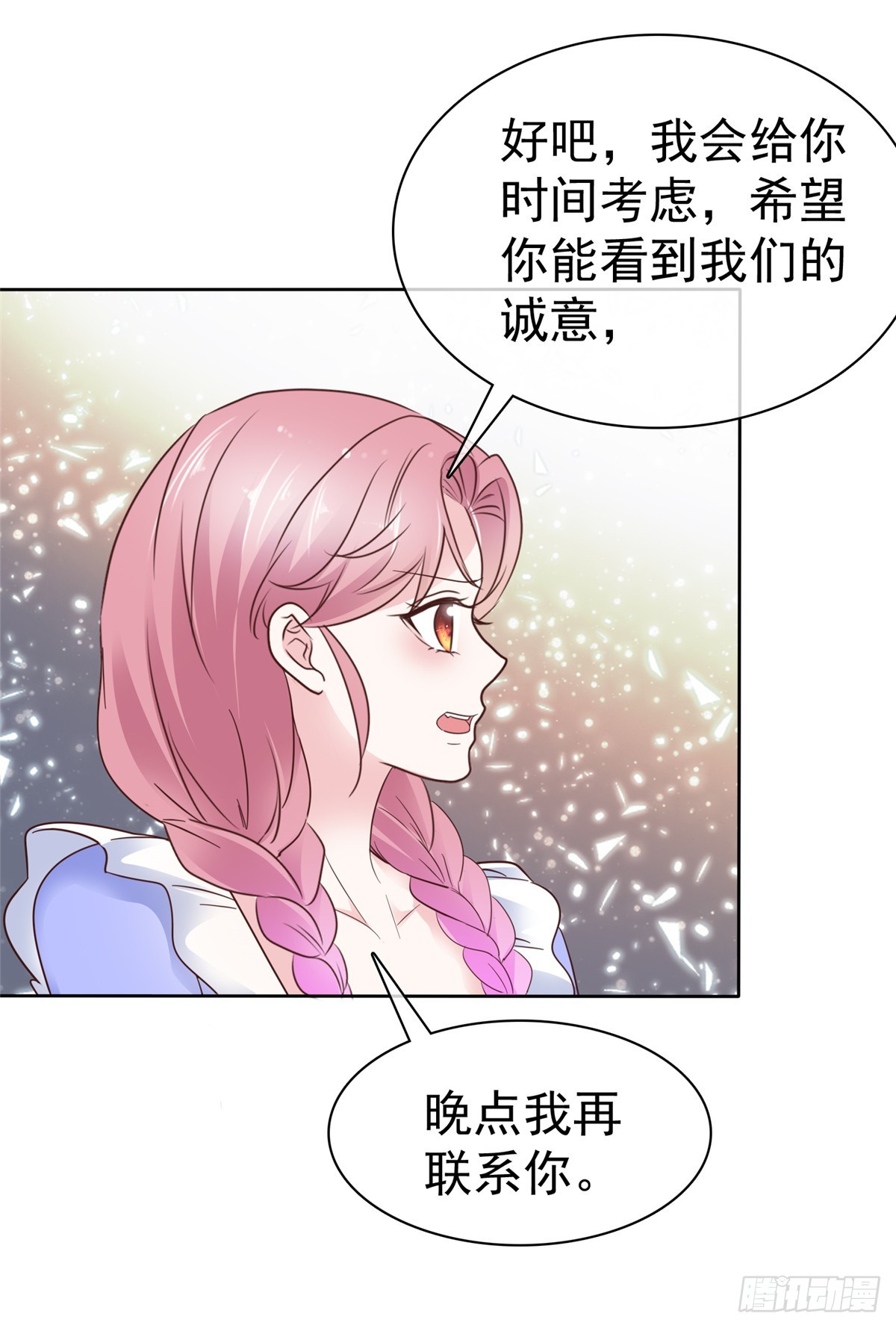 第51话 合作-第52话
