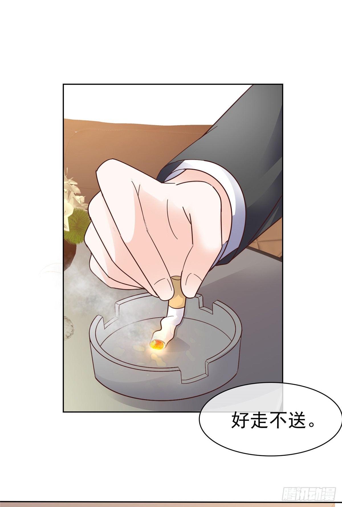 第51话 合作-第52话