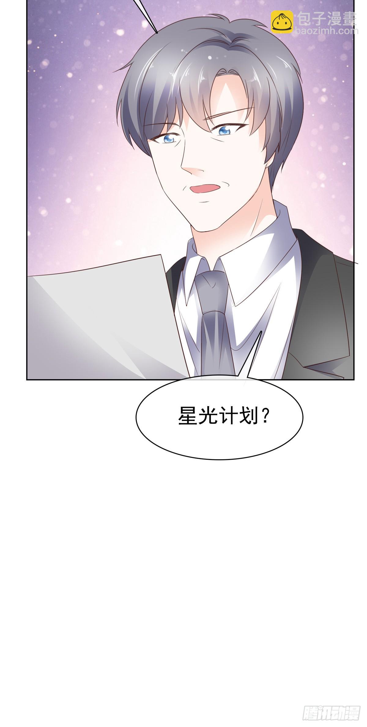 第51话 合作-第52话