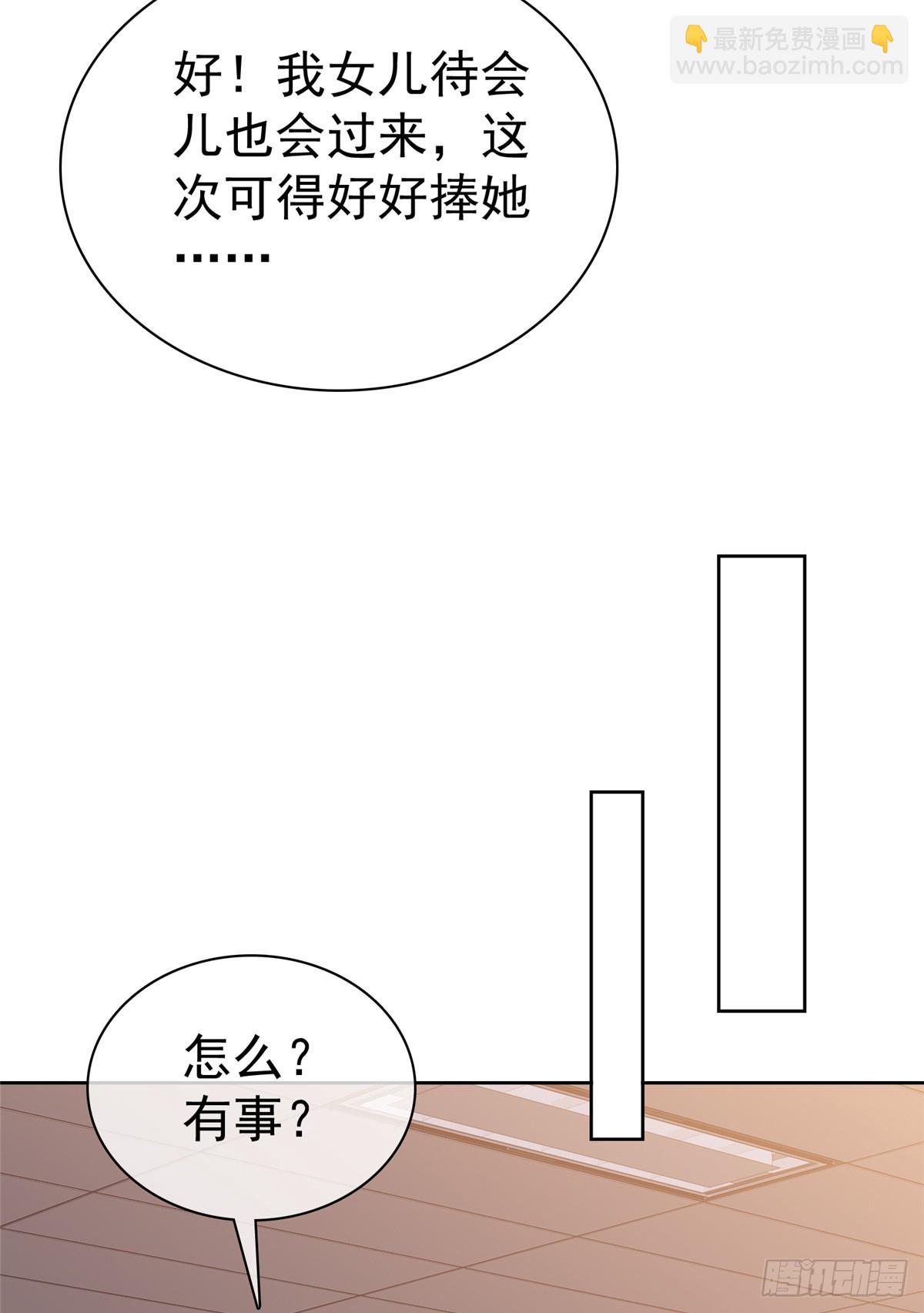 第53话 你卑鄙-第54话