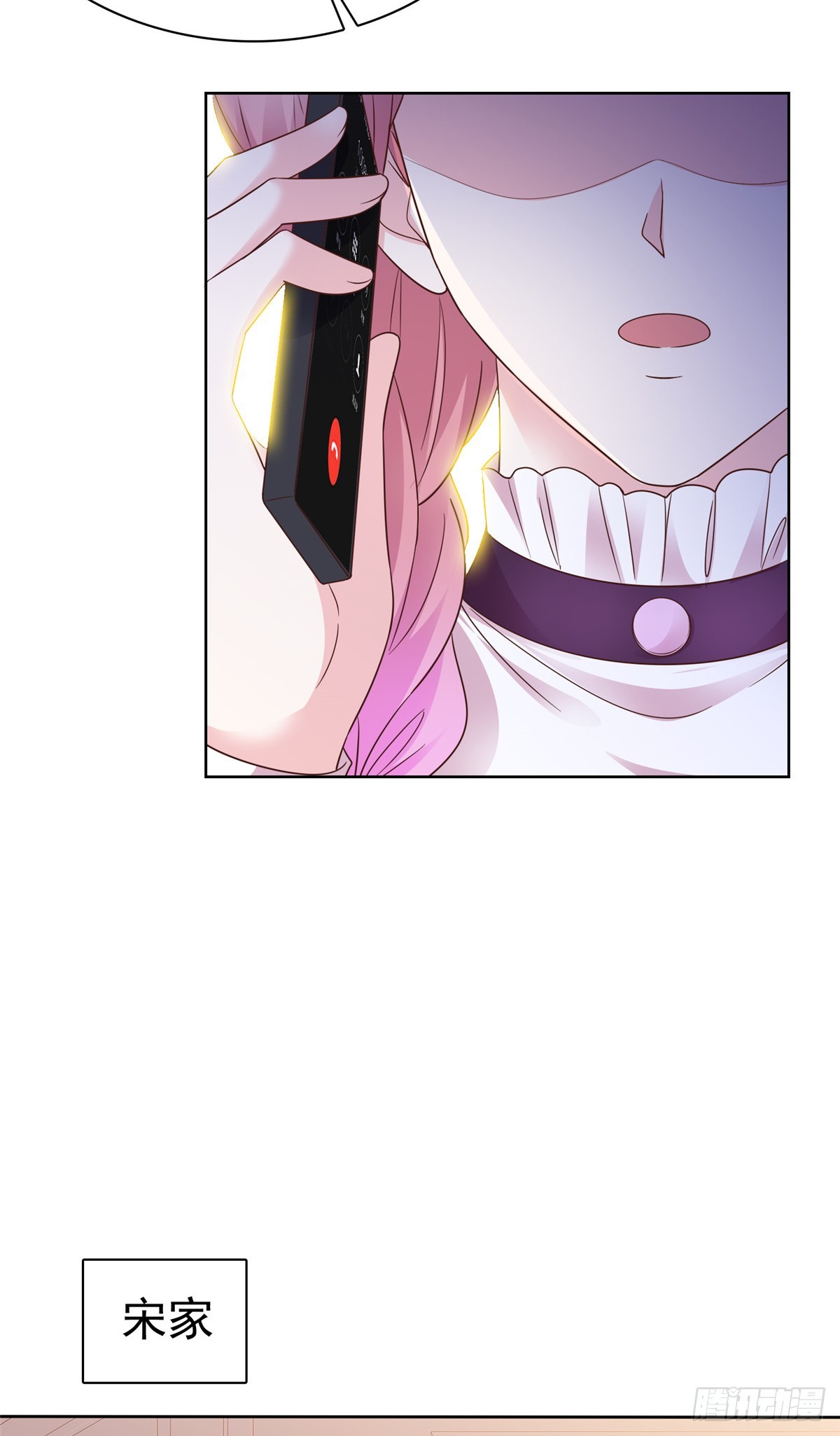 第55话 挺有料啊-第56话