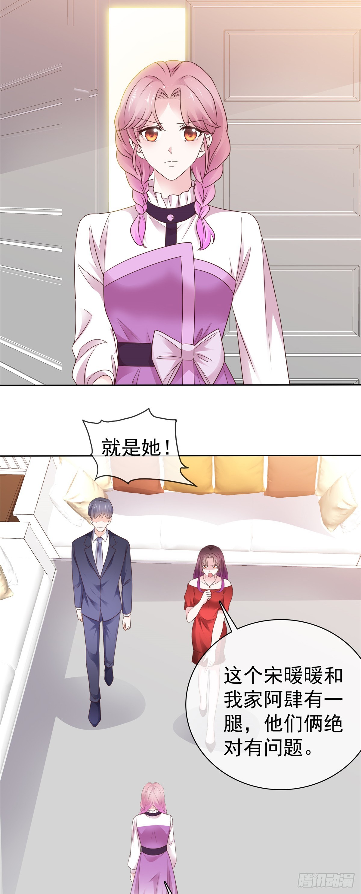 第55话 挺有料啊-第56话