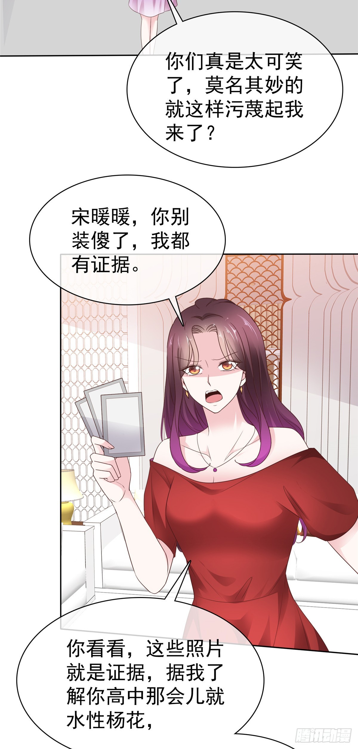第55话 挺有料啊-第56话