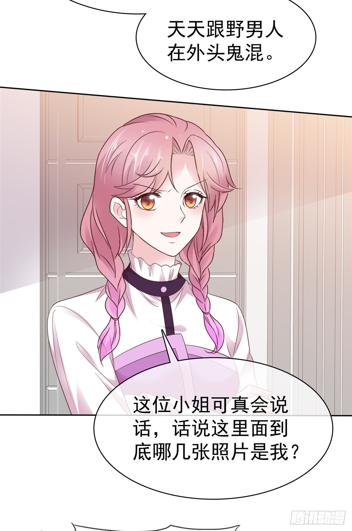 第55话 挺有料啊-第56话