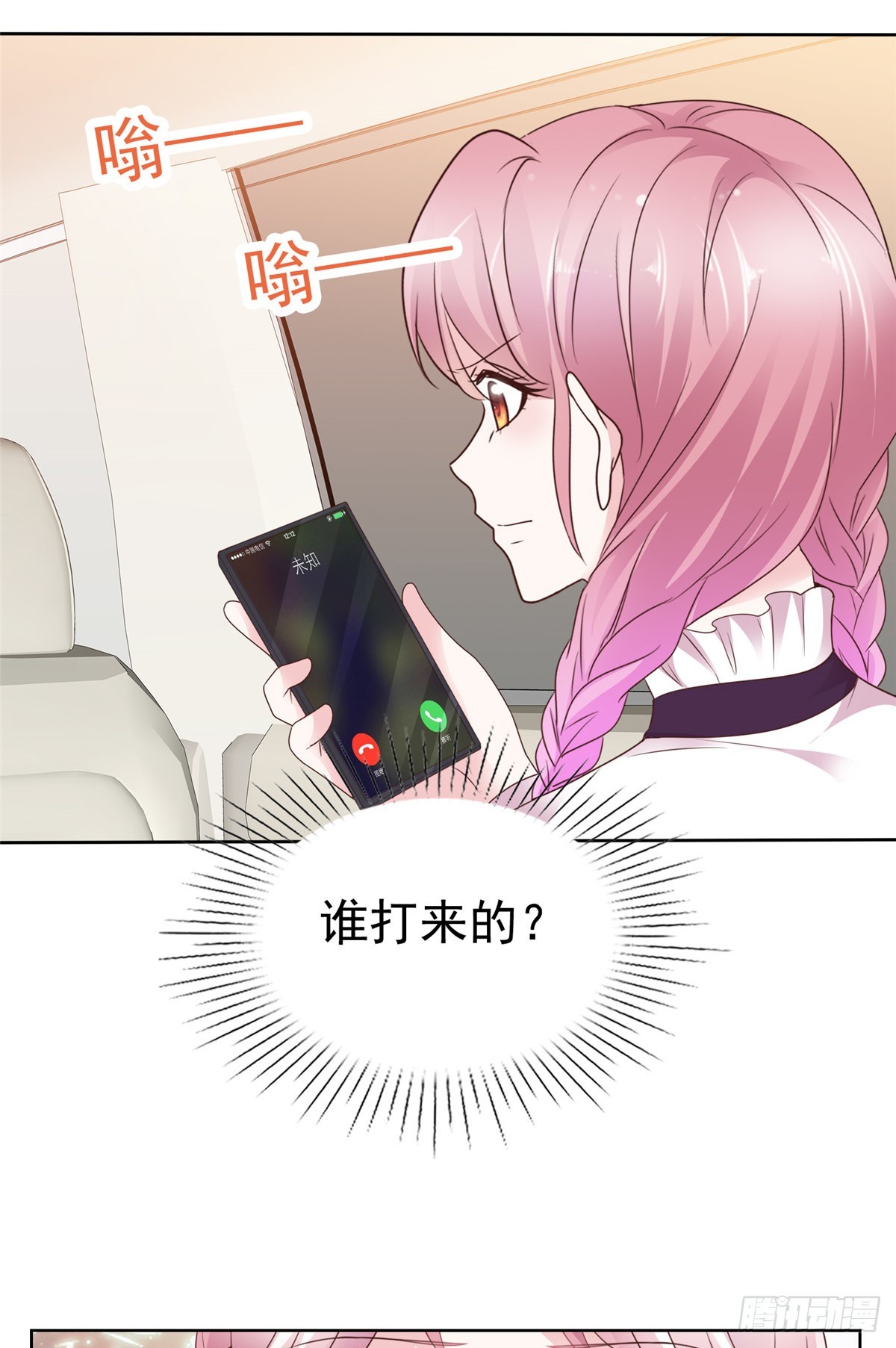 第55话 挺有料啊-第56话