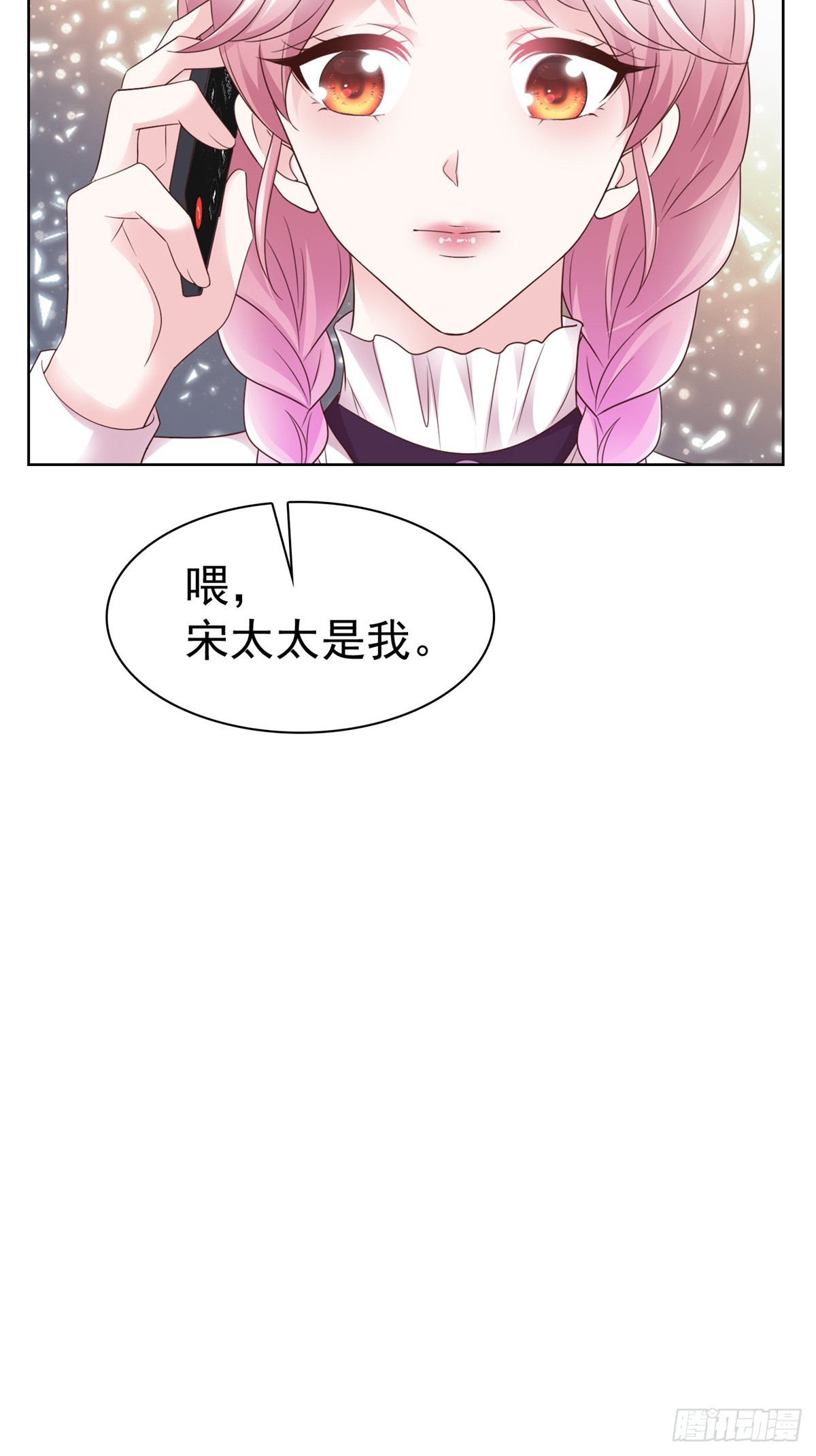 第55话 挺有料啊-第56话