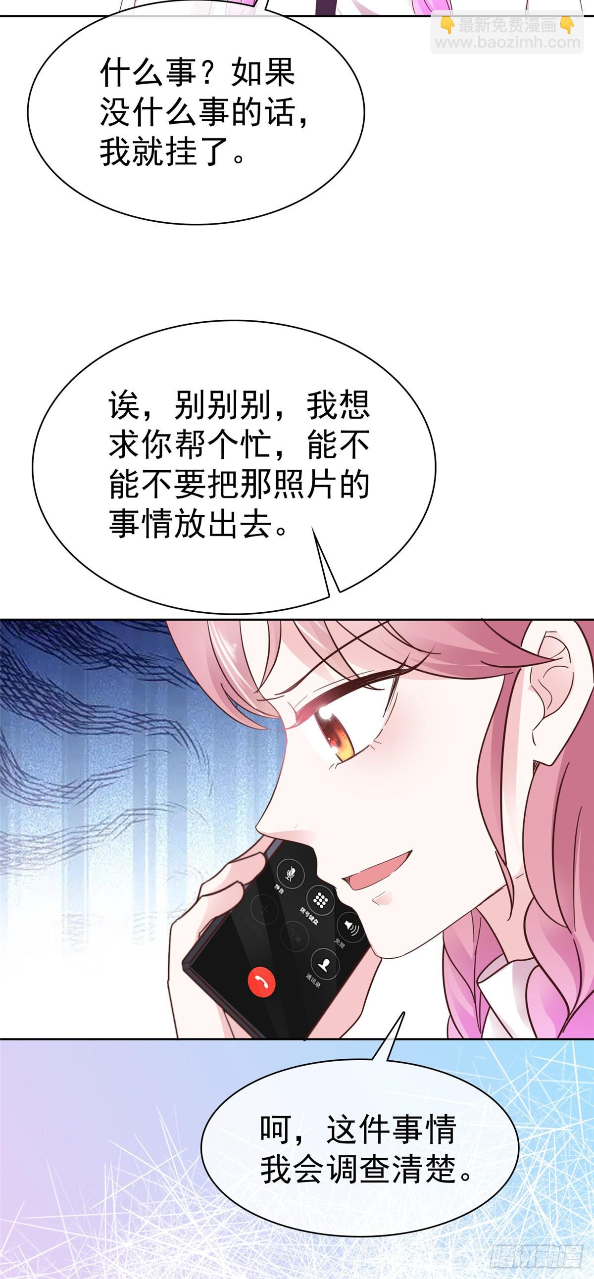 第55话 挺有料啊-第56话