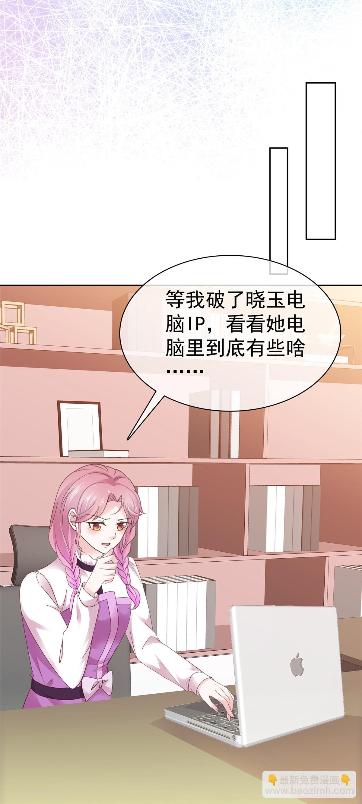 第55话 挺有料啊-第56话