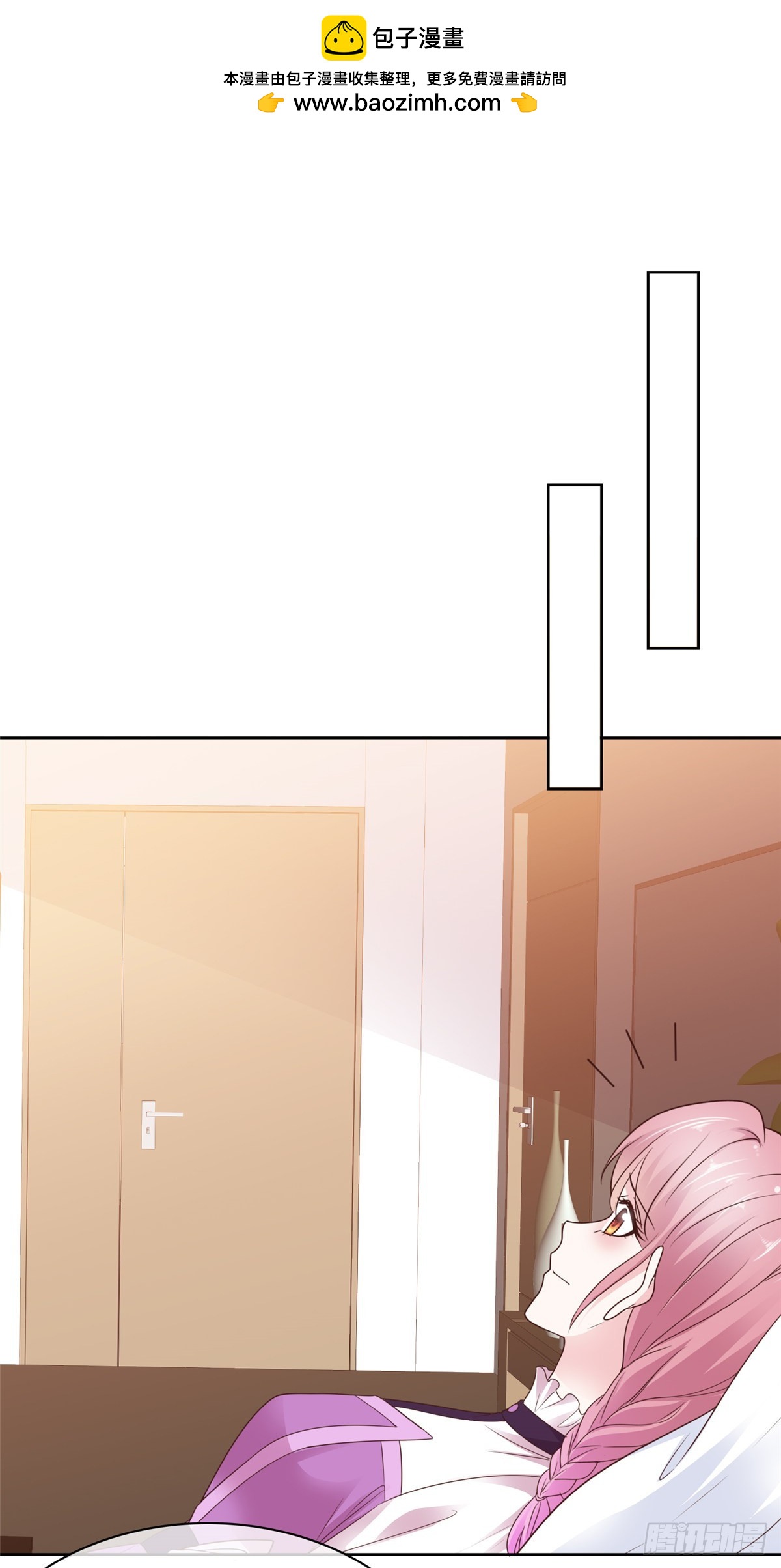 第57话 来开会呗-第58话