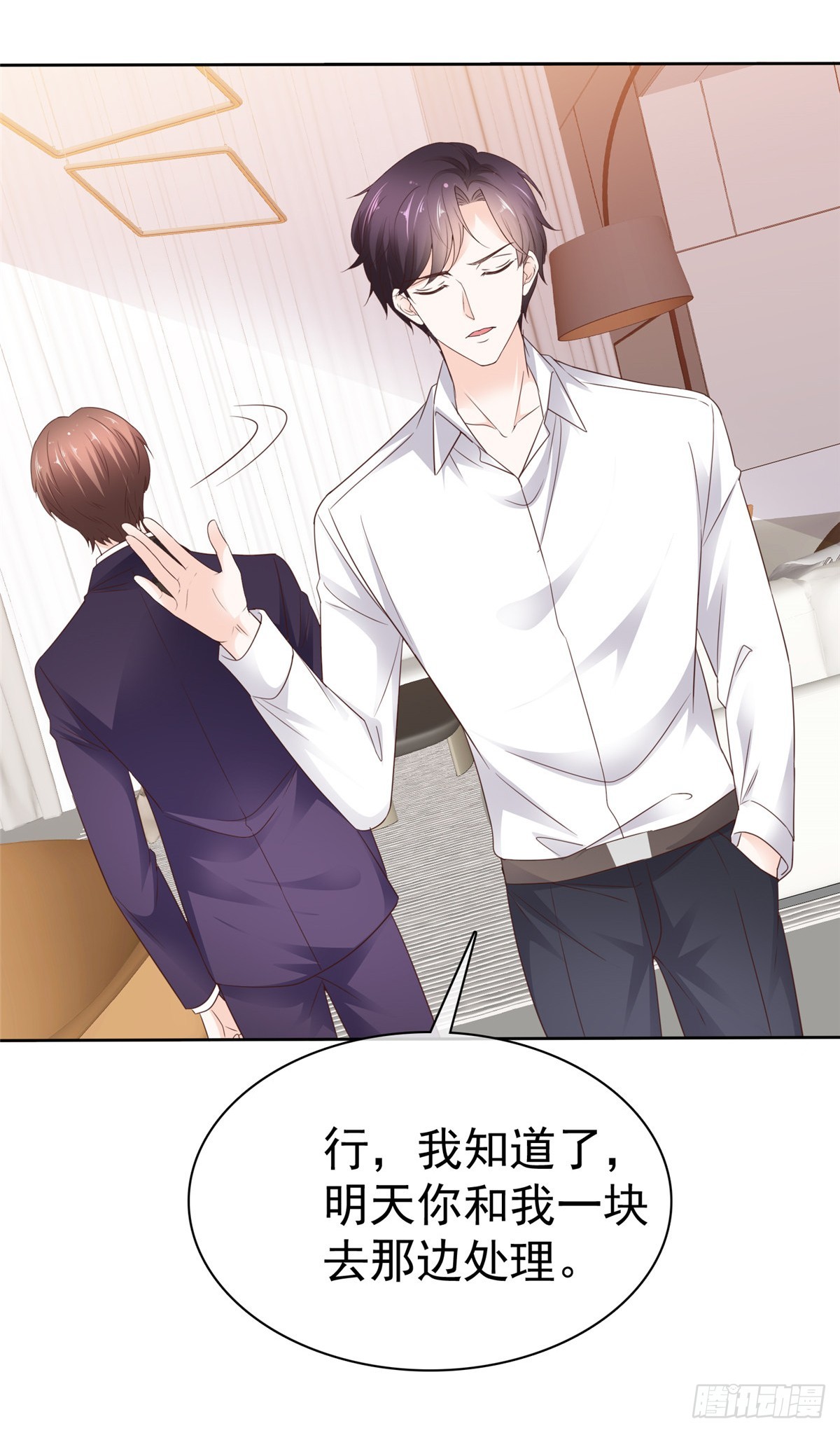 第57话 来开会呗-第58话