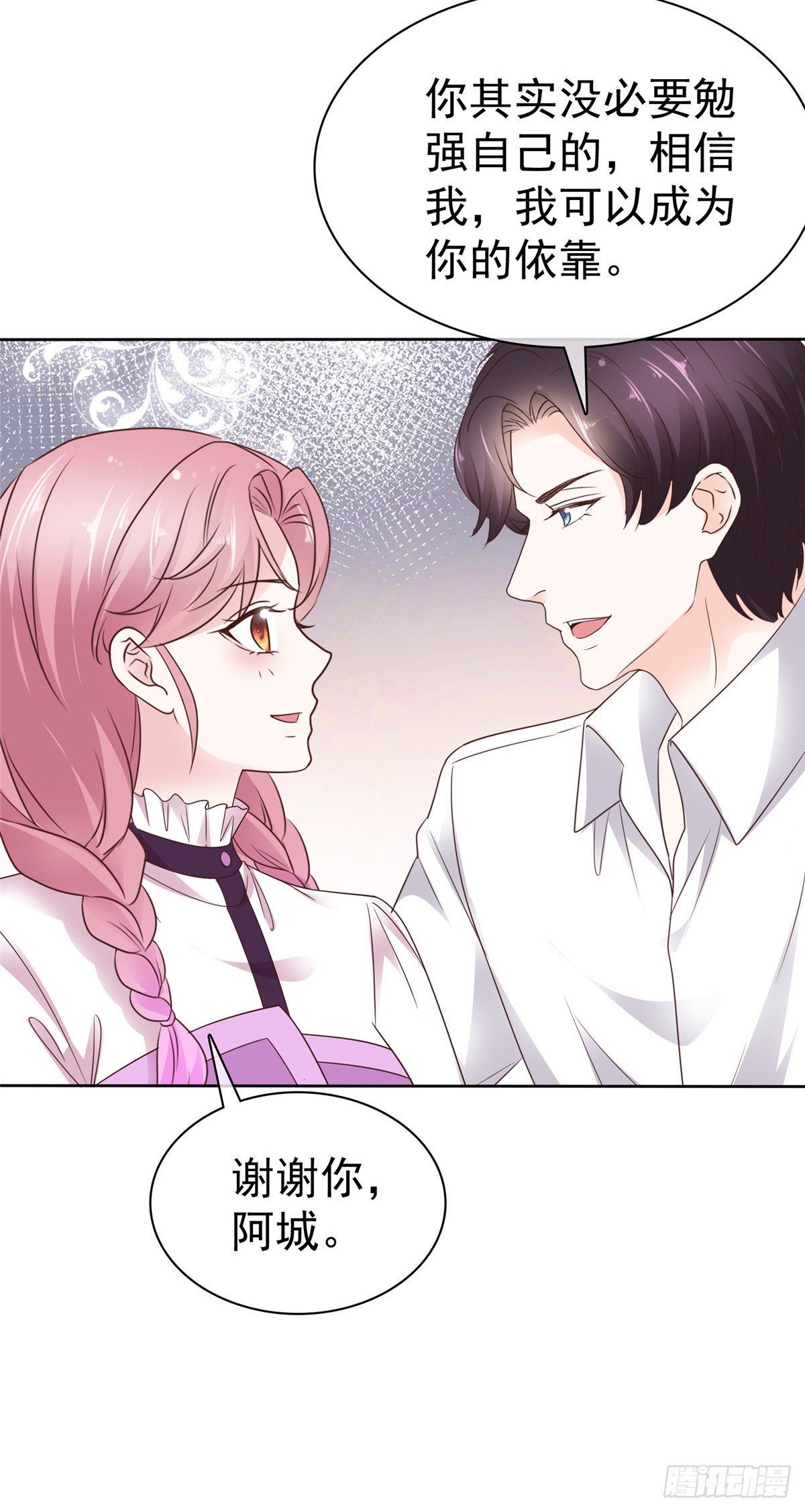 第57话 来开会呗-第58话
