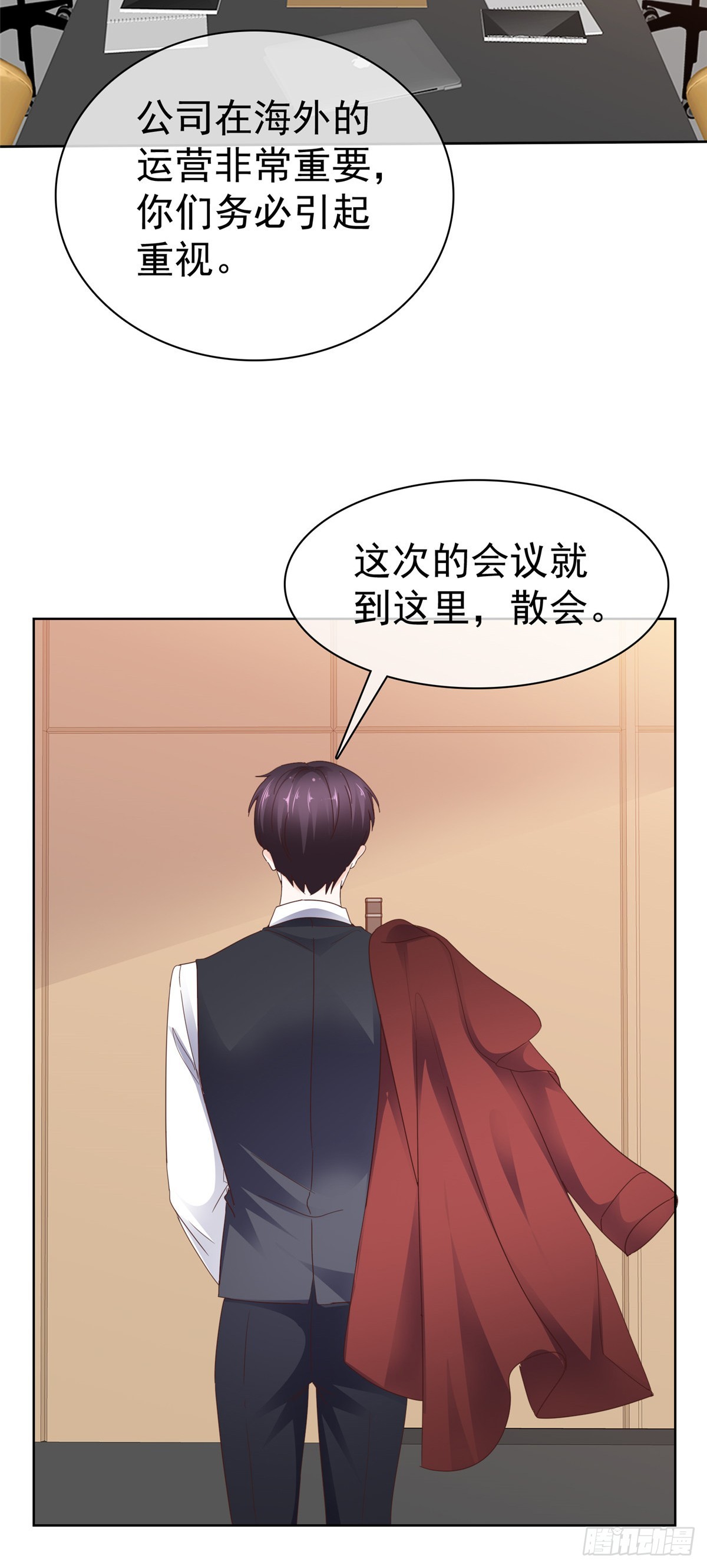 第59话 绝对有问题-第60话