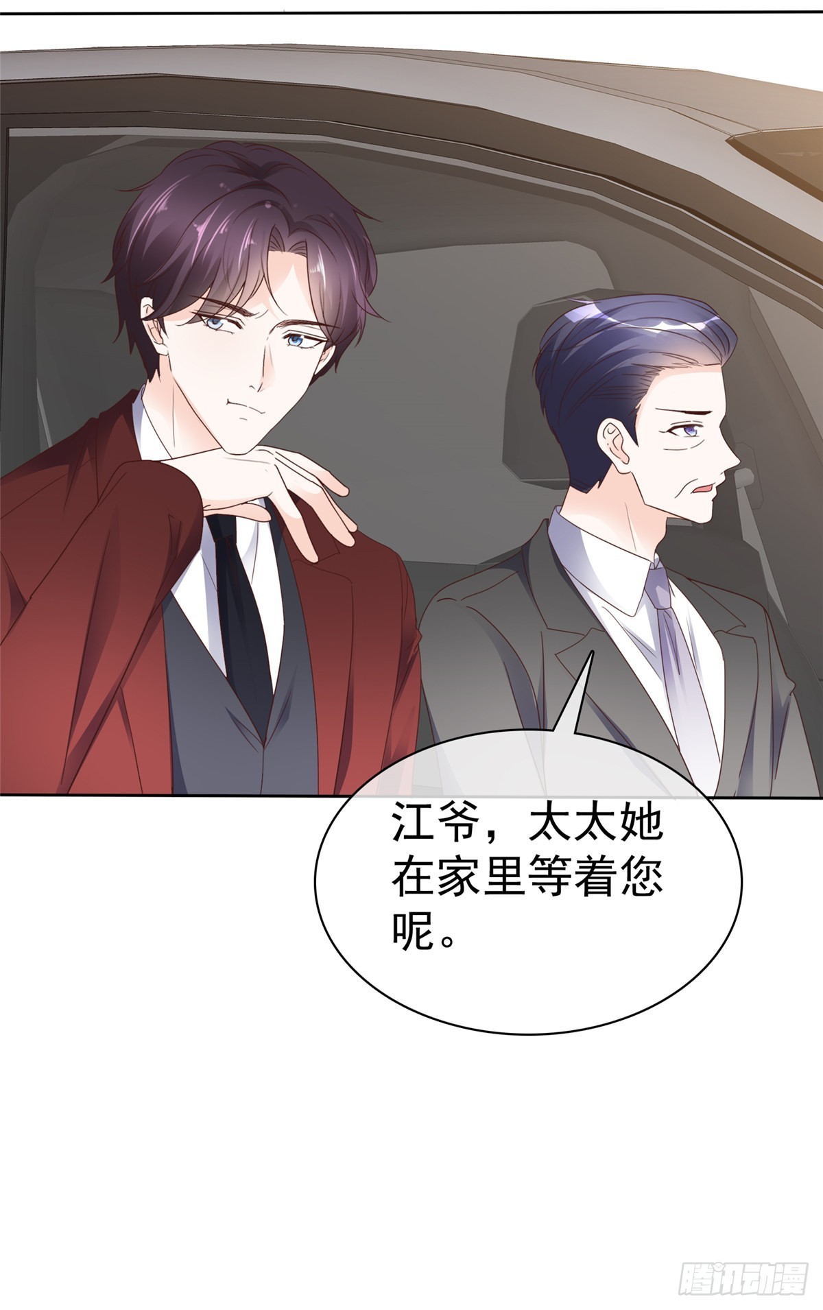 第59话 绝对有问题-第60话