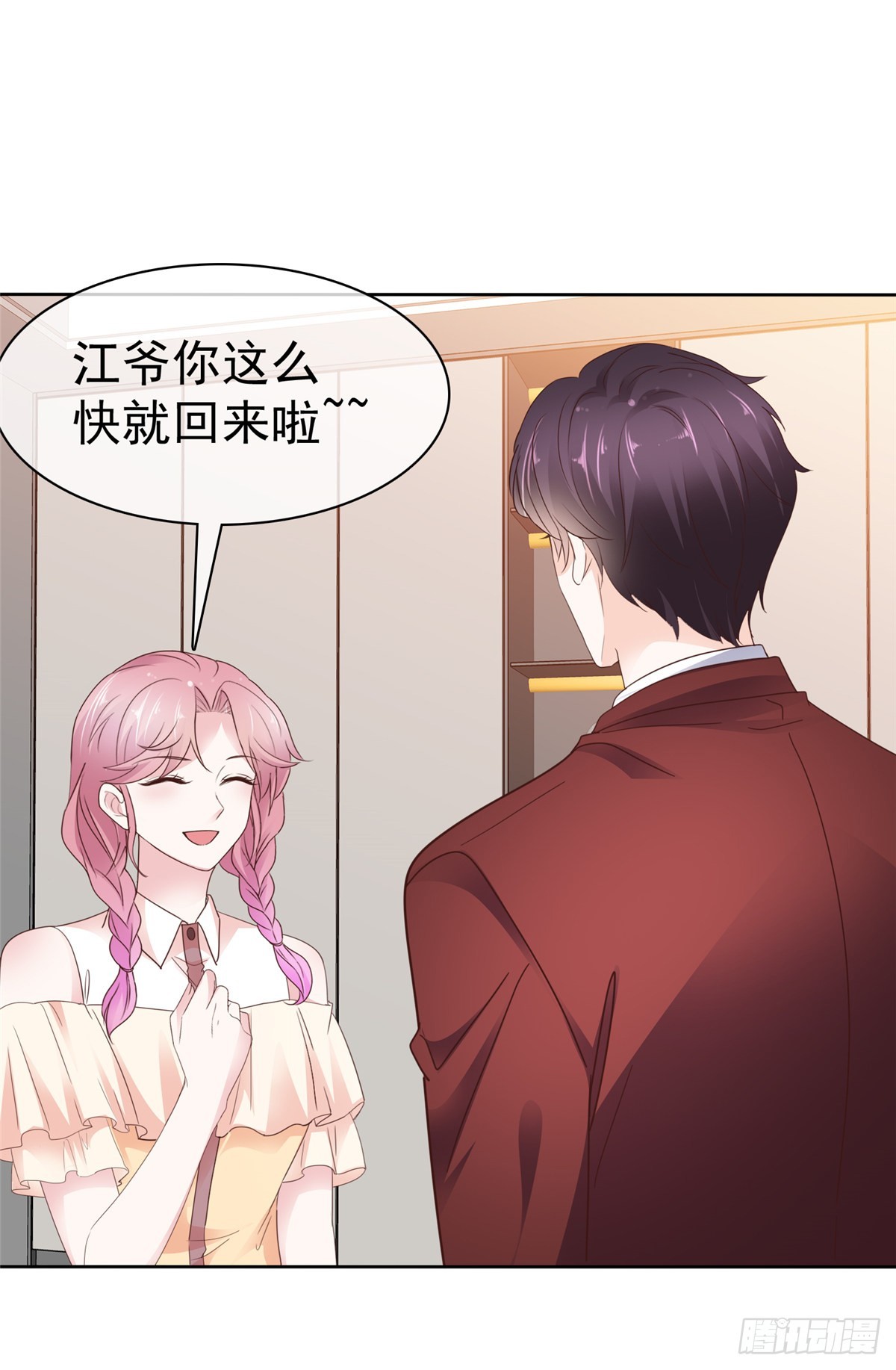 第59话 绝对有问题-第60话