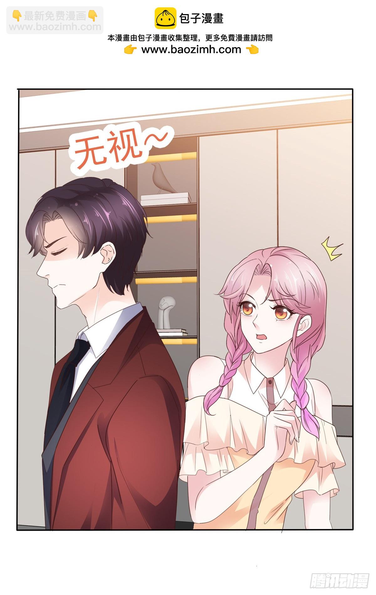 第59话 绝对有问题-第60话