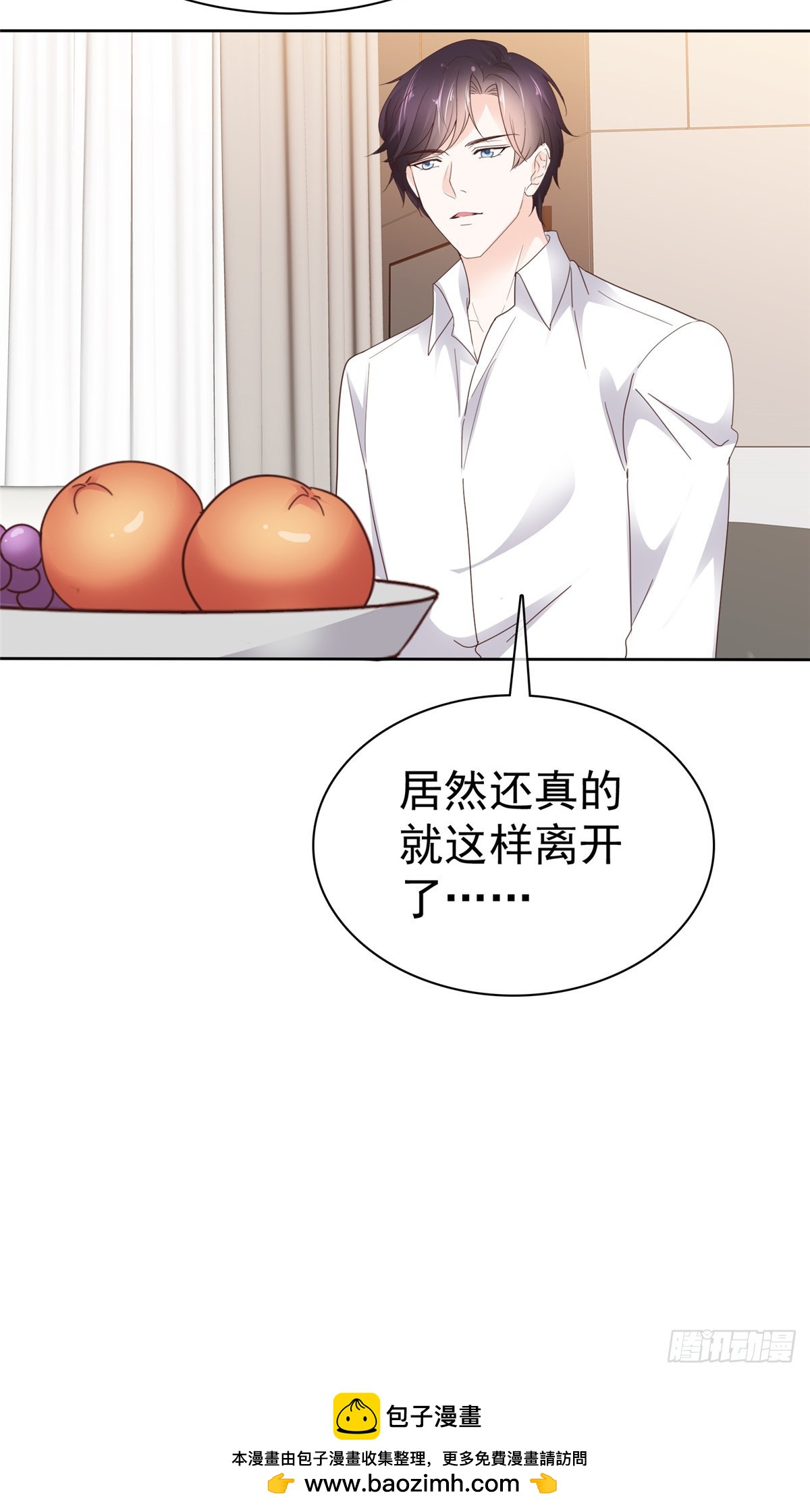 第59话 绝对有问题-第60话