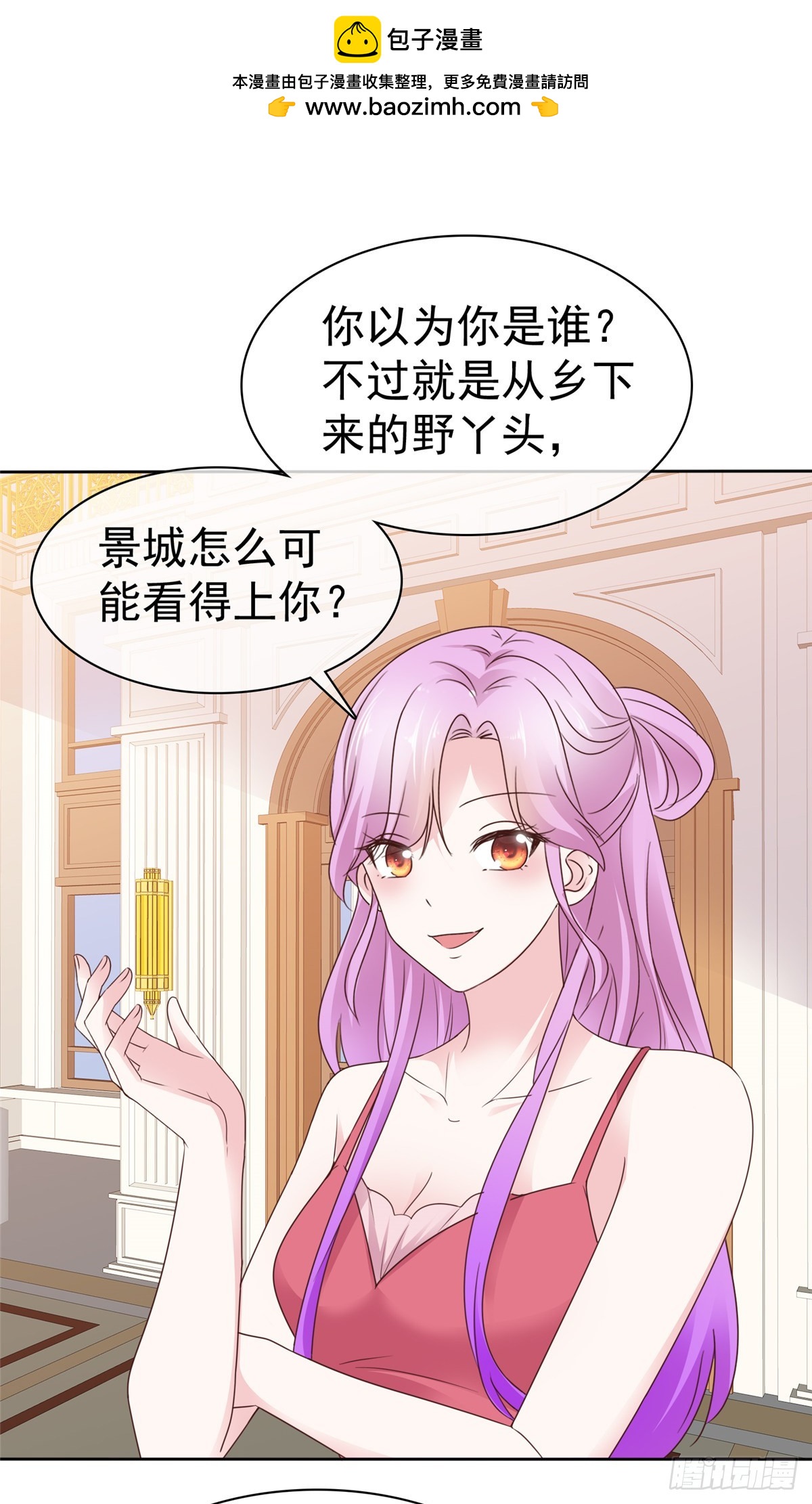 第61话 他喜欢的是我-第62话