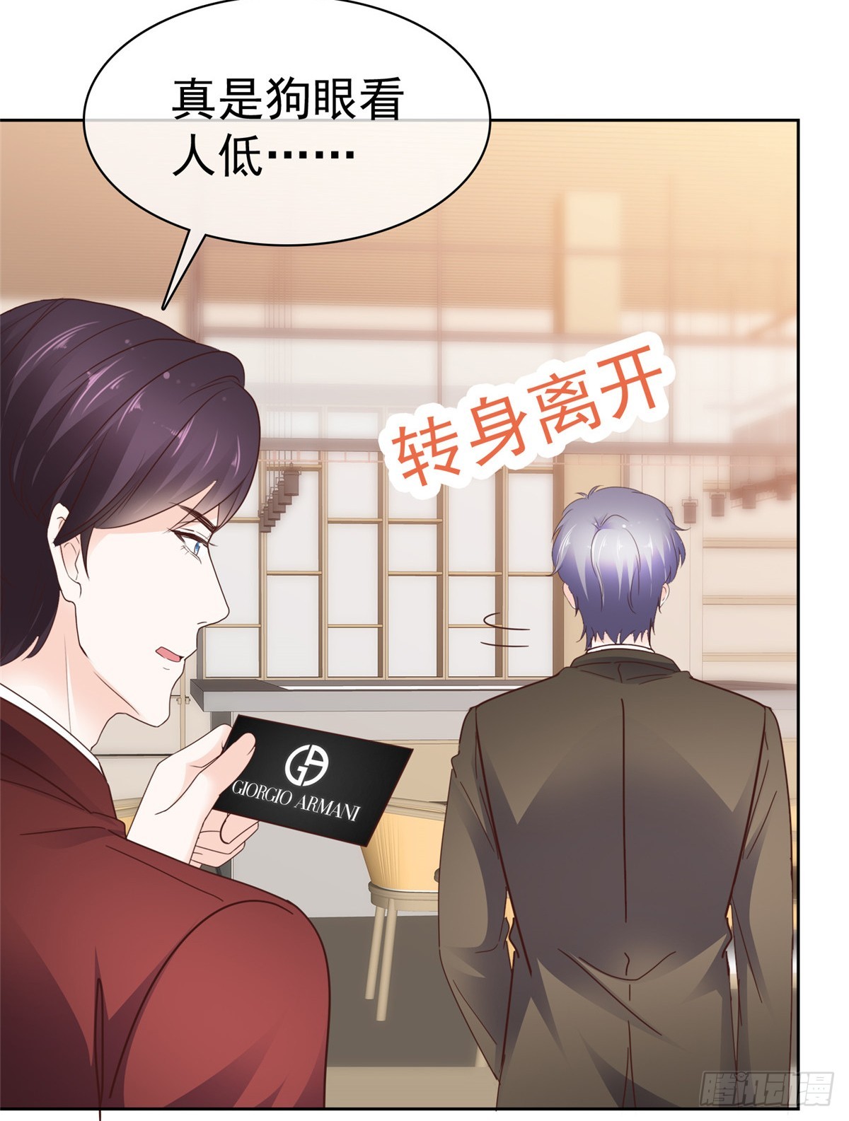 第63话 经典绑架-第64话