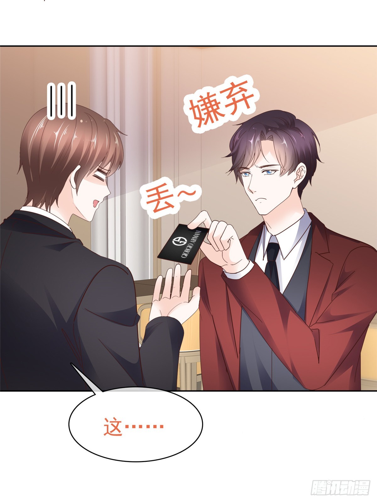 第63话 经典绑架-第64话