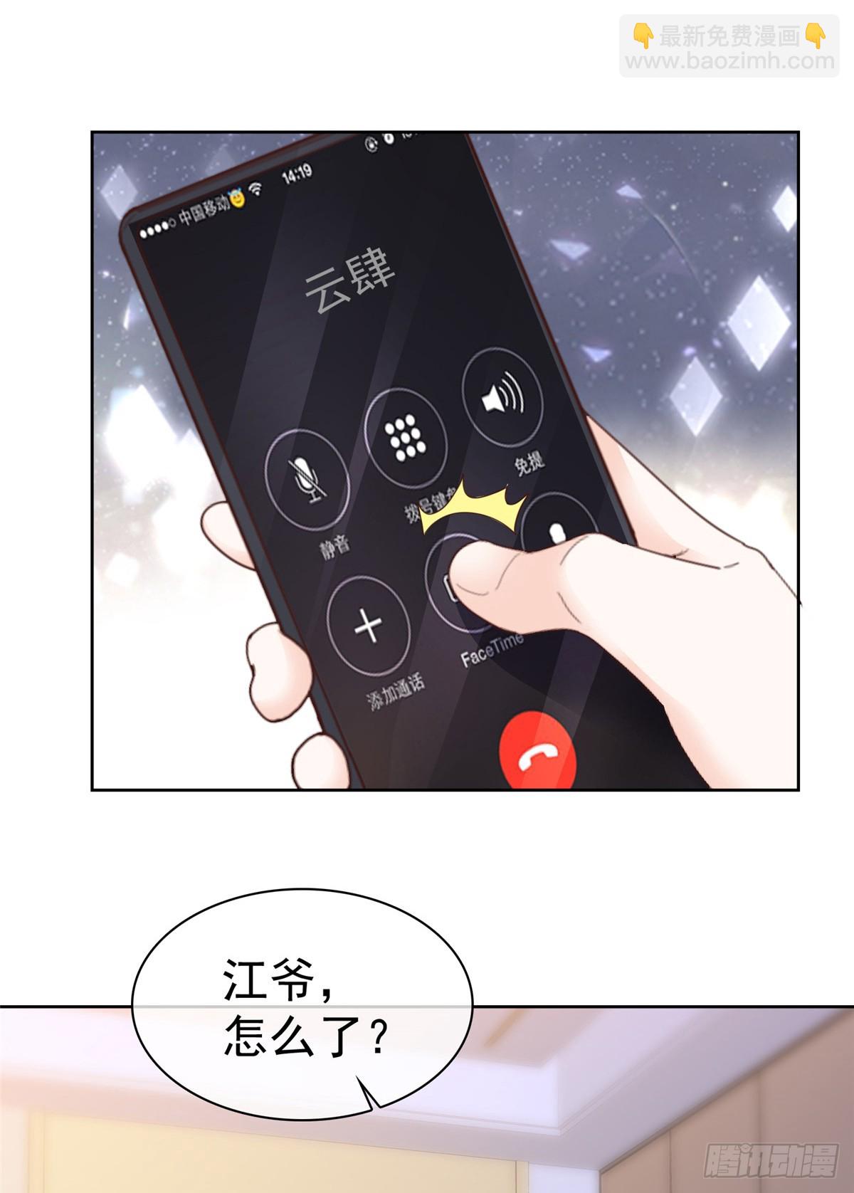 第63话 经典绑架-第64话