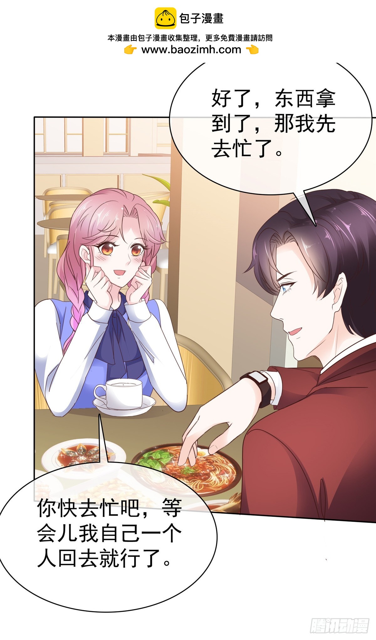 第63话 经典绑架-第64话