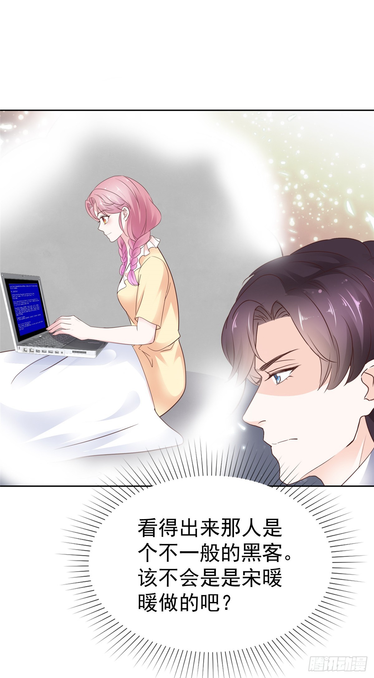 第65话 别想其他的-第66话