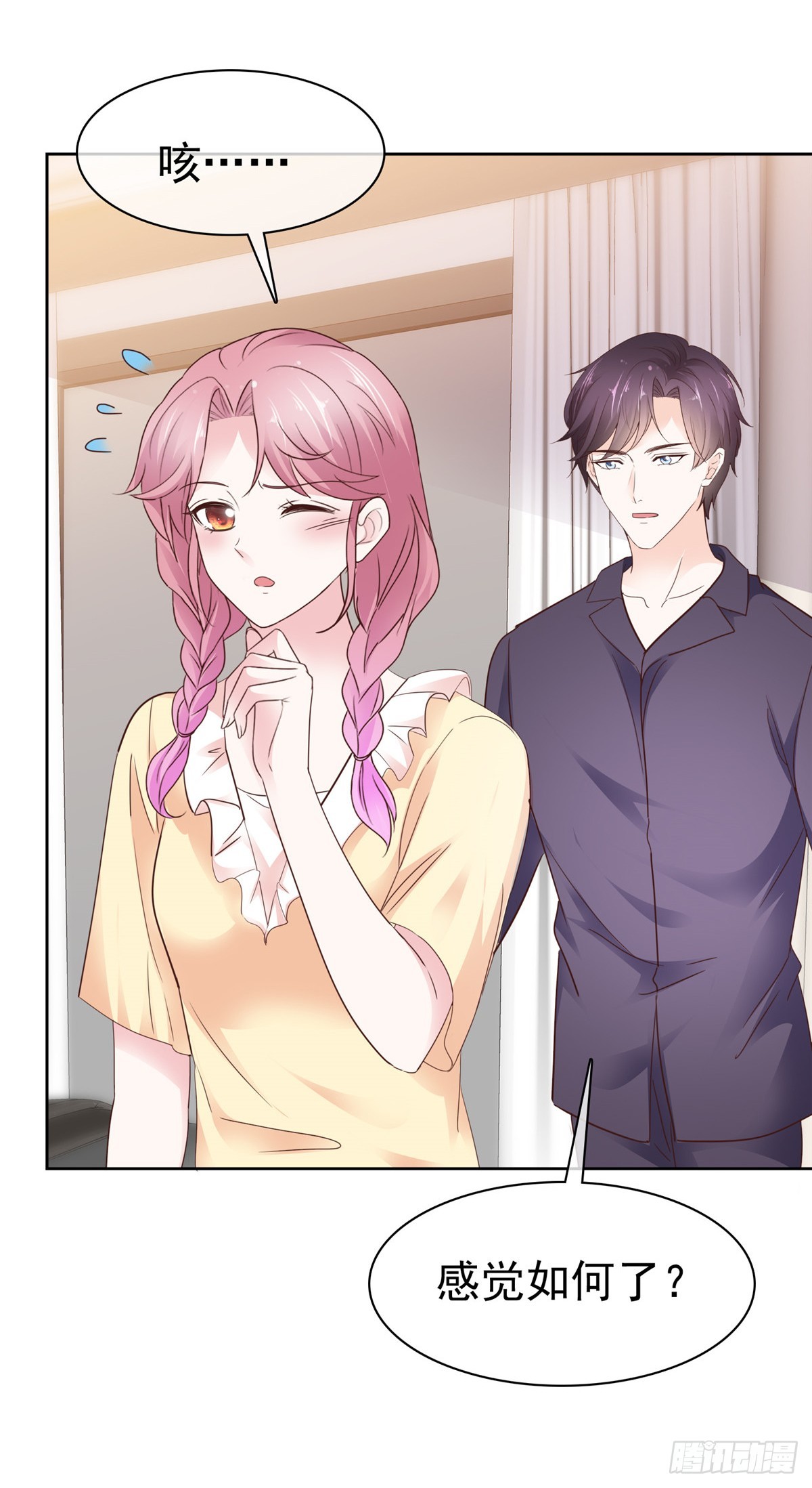 第65话 别想其他的-第66话