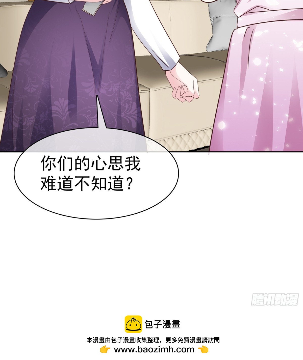 第67话 你干嘛-第68话