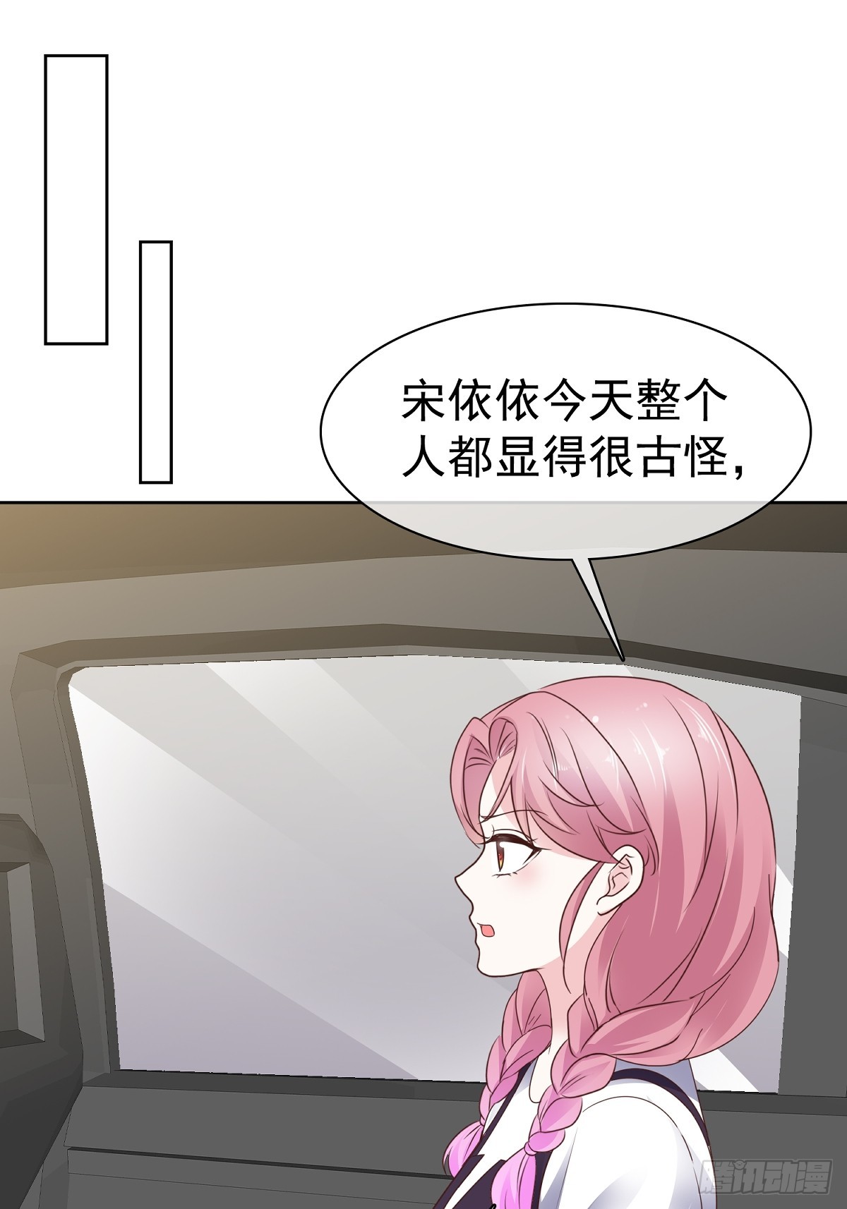 第69话 丧尽天良-第70话
