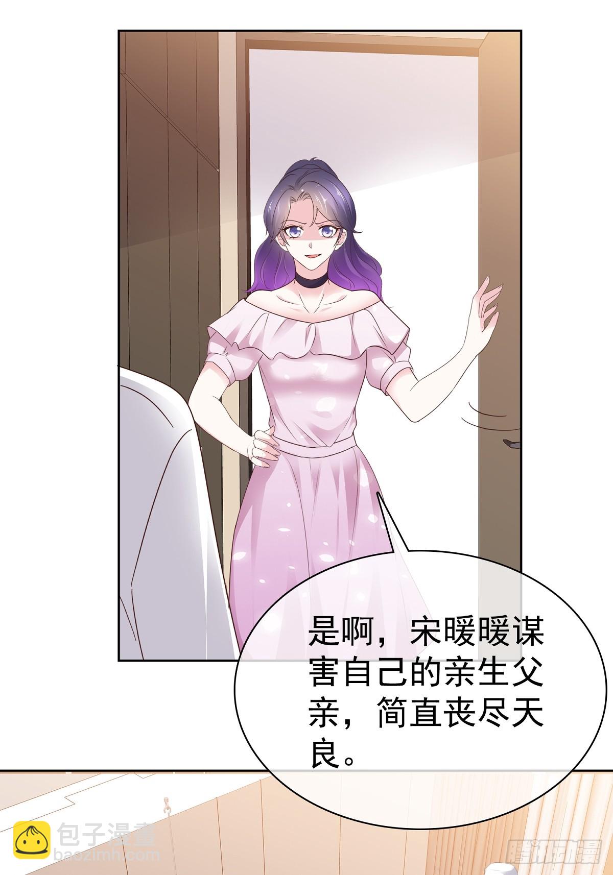 第69话 丧尽天良-第70话