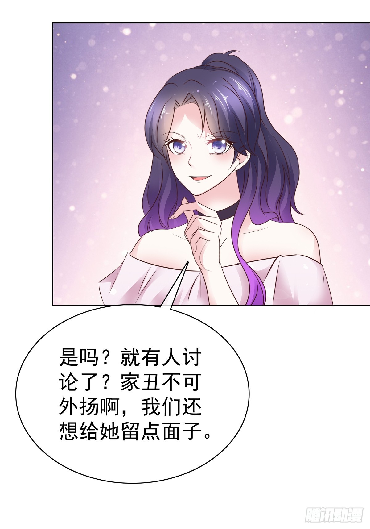 第69话 丧尽天良-第70话
