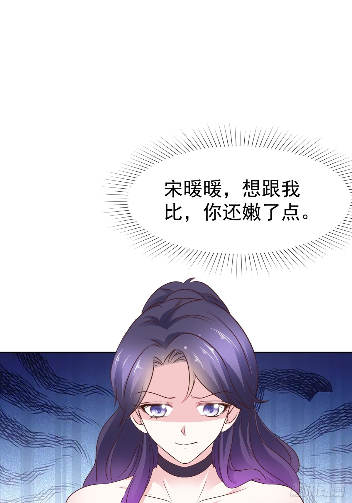 第69话 丧尽天良-第70话