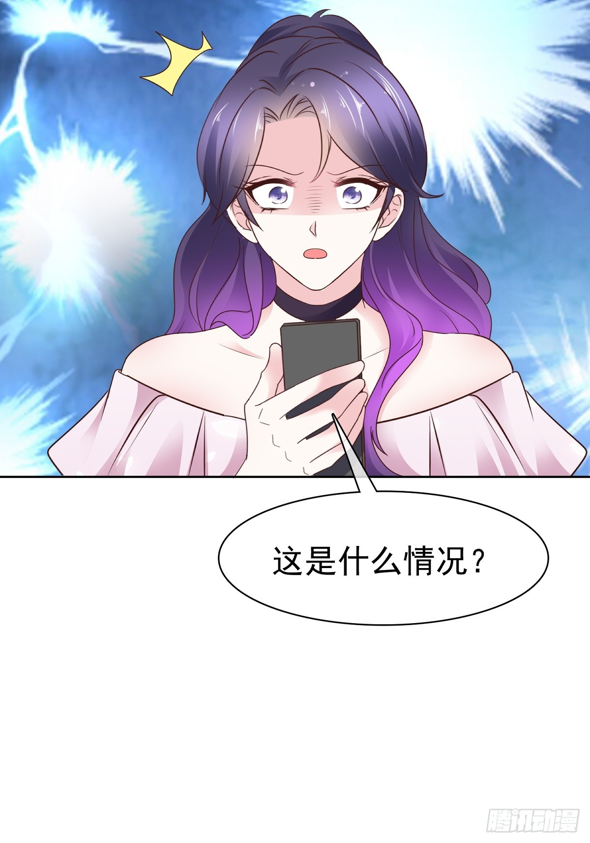 第69话 丧尽天良-第70话