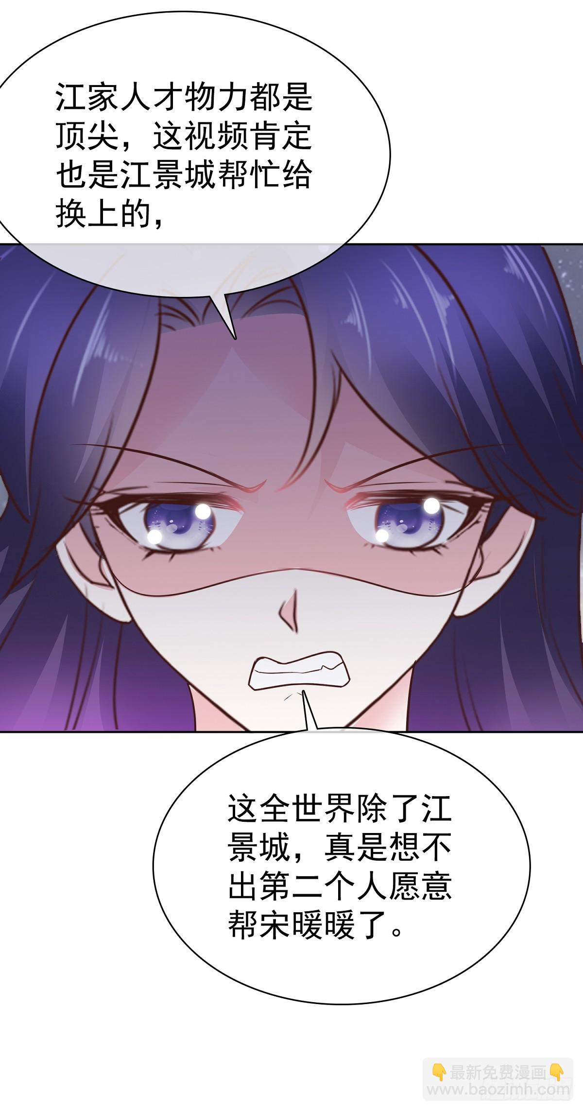 第69话 丧尽天良-第70话