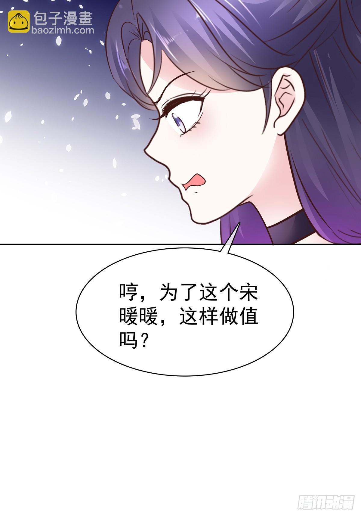 第69话 丧尽天良-第70话